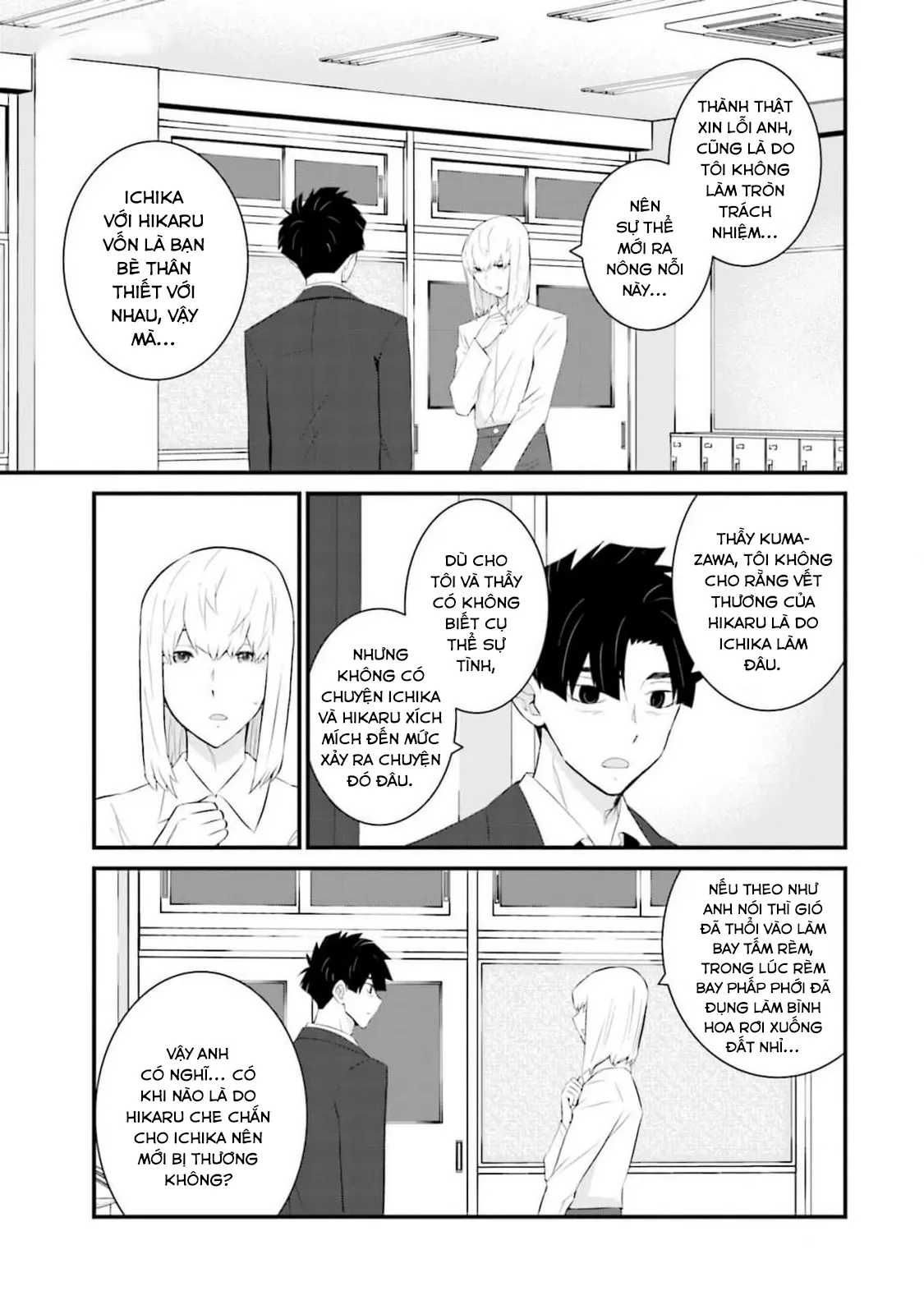 Một gia đình như vậy có đáng để giữ lại không? - Chapter 59 - Page 5