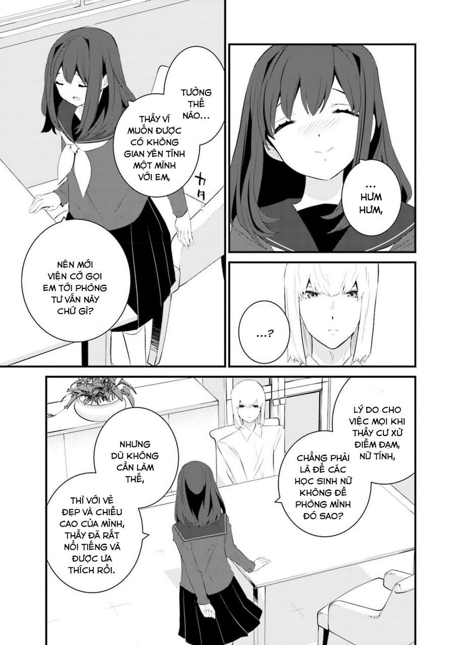 Một gia đình như vậy có đáng để giữ lại không? - Chapter 60 - Page 12