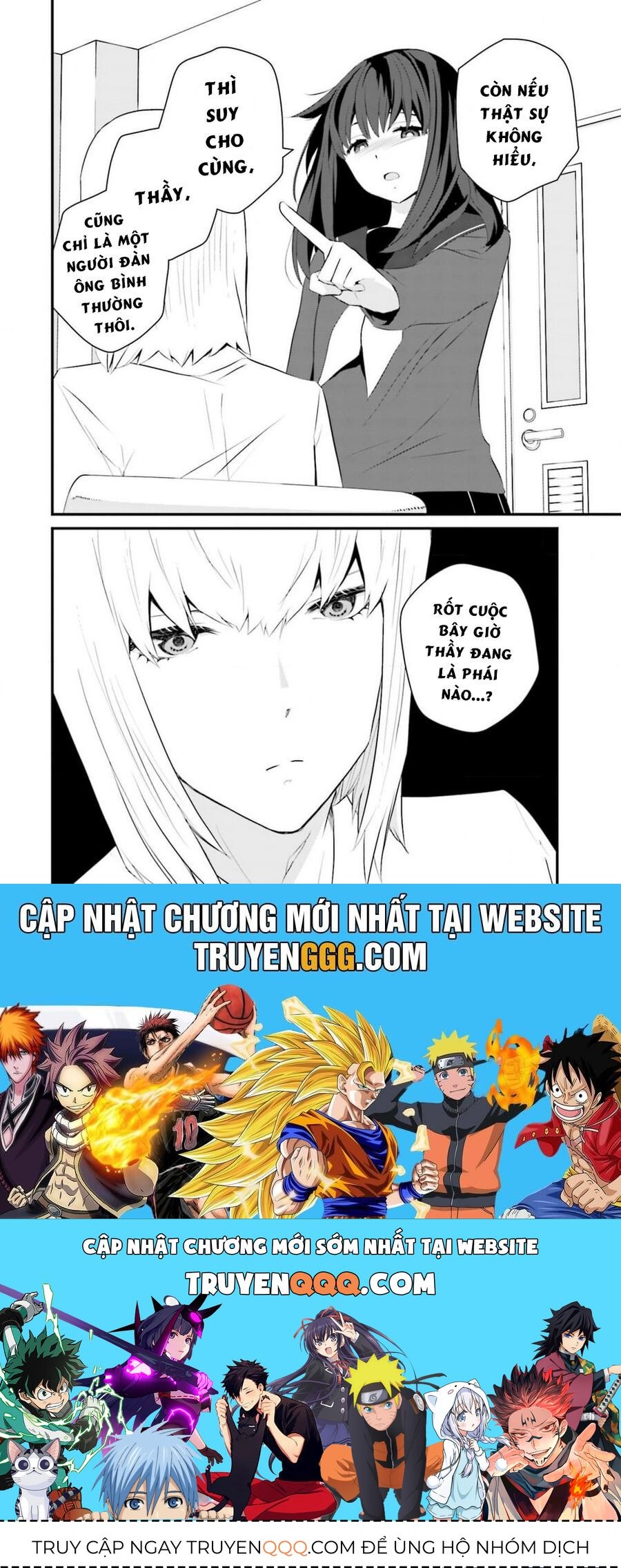 Một gia đình như vậy có đáng để giữ lại không? - Chapter 60 - Page 23