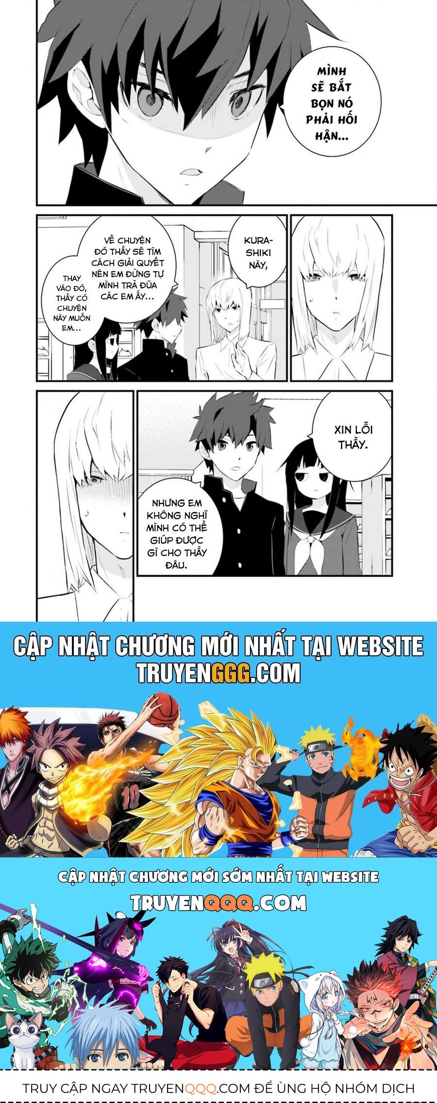 Một gia đình như vậy có đáng để giữ lại không? - Chapter 61 - Page 23