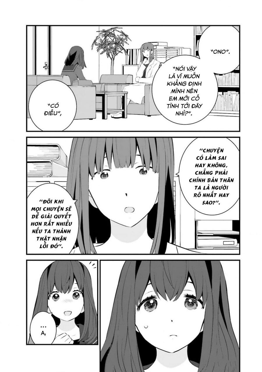 Một gia đình như vậy có đáng để giữ lại không? - Chapter 62 - Page 14