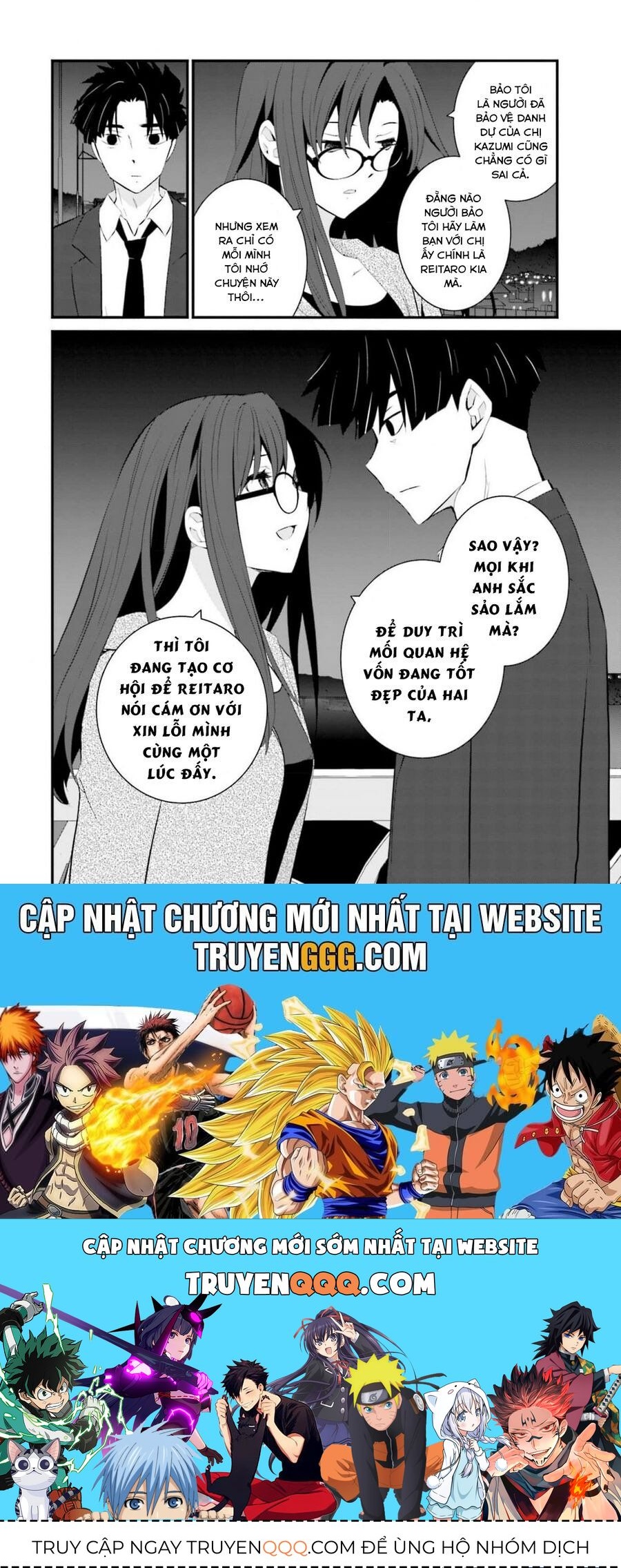 Một gia đình như vậy có đáng để giữ lại không? - Chapter 62 - Page 21