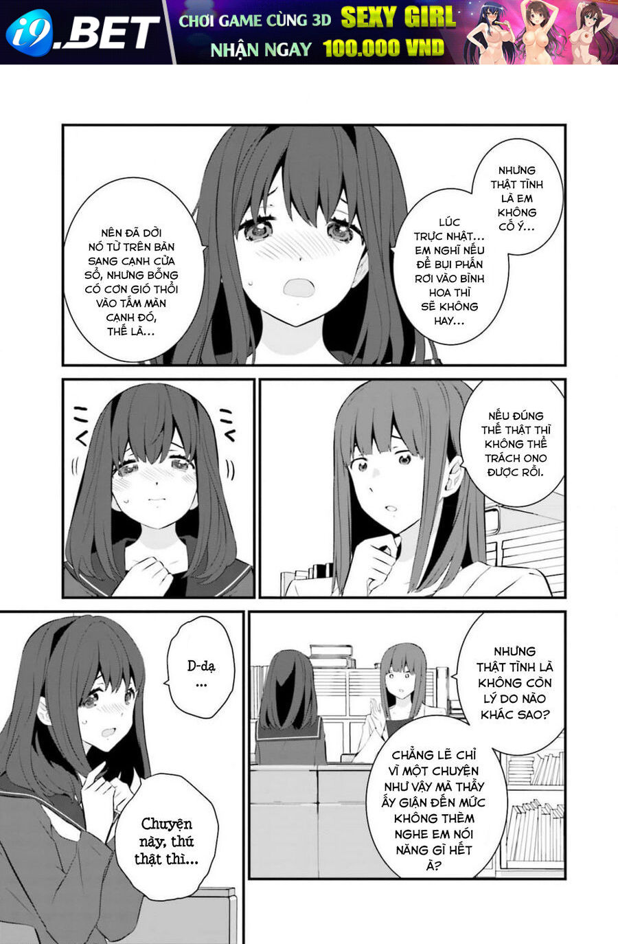 Một gia đình như vậy có đáng để giữ lại không? - Chapter 62 - Page 6