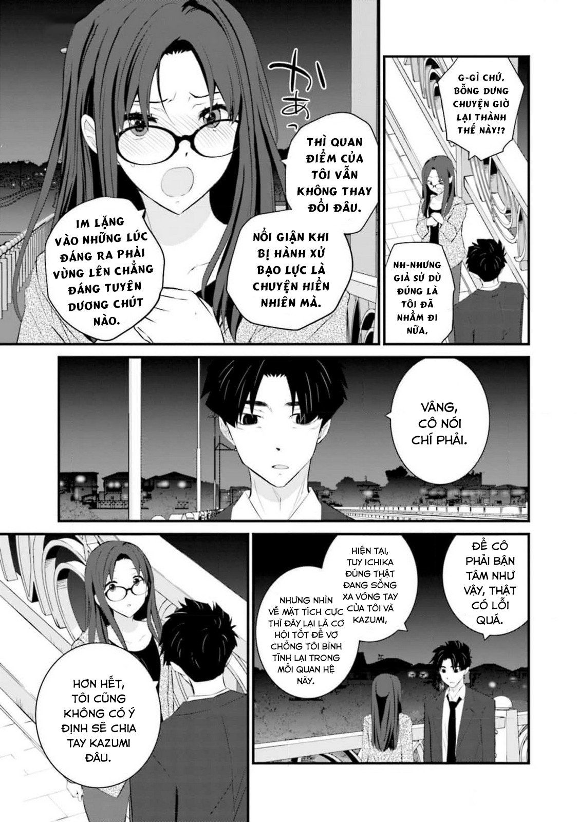 Một gia đình như vậy có đáng để giữ lại không? - Chapter 63 - Page 10