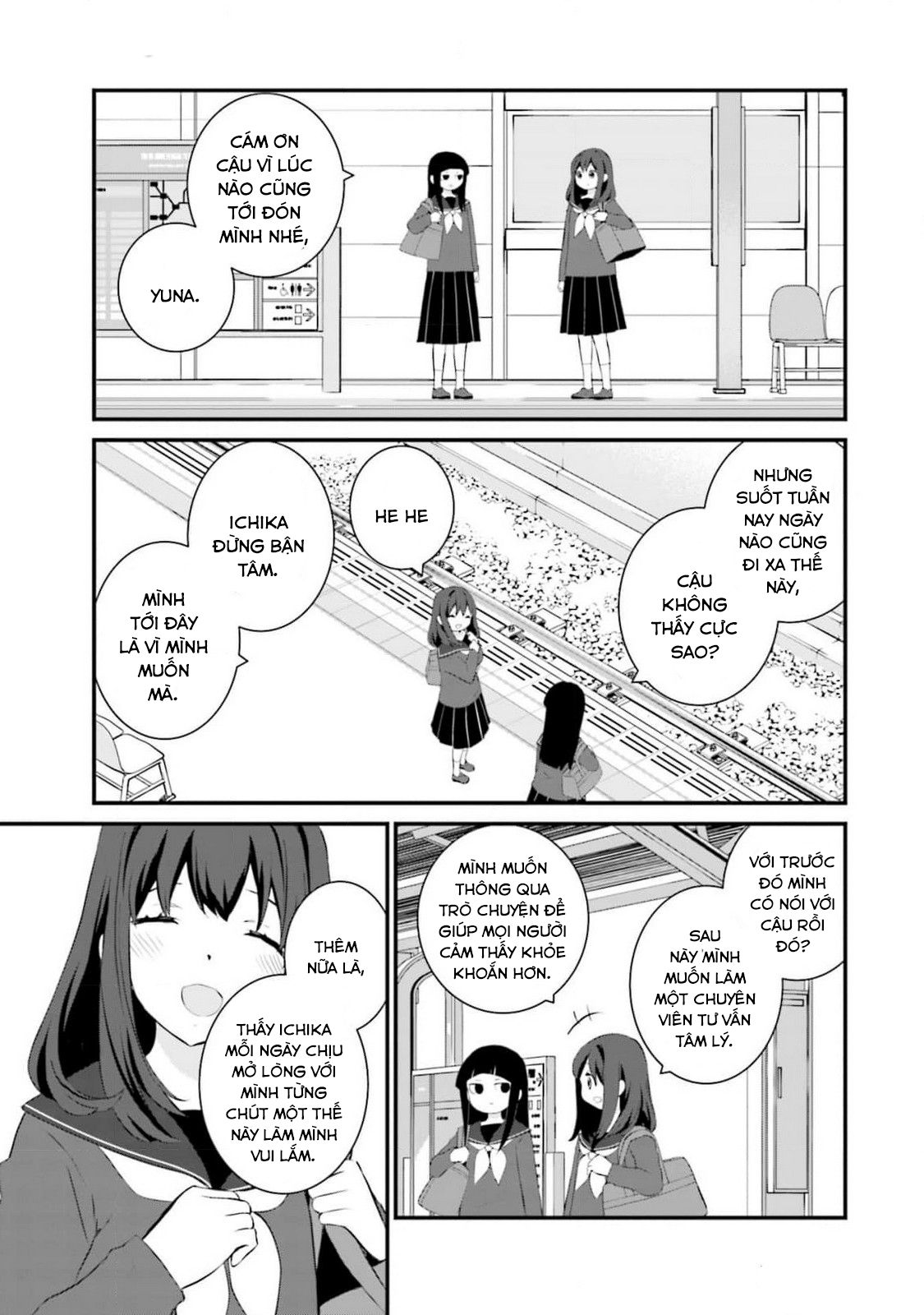 Một gia đình như vậy có đáng để giữ lại không? - Chapter 63 - Page 12