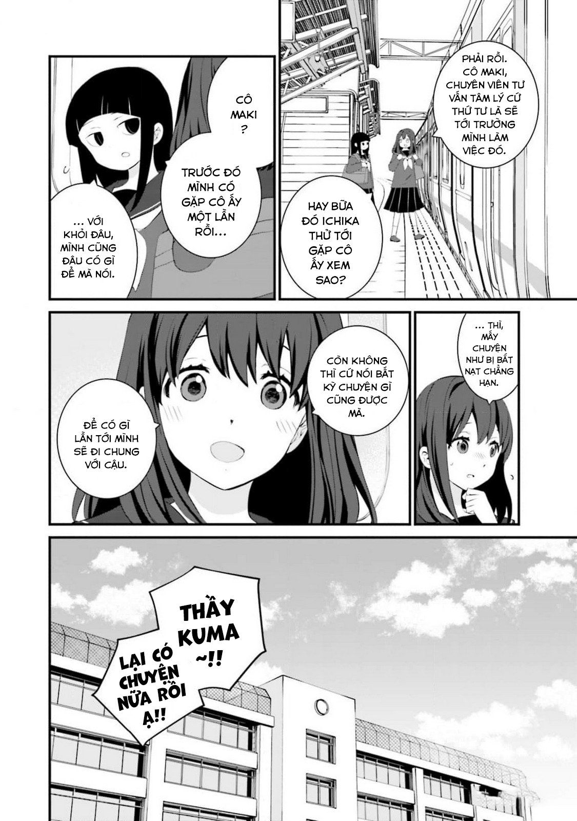 Một gia đình như vậy có đáng để giữ lại không? - Chapter 63 - Page 13