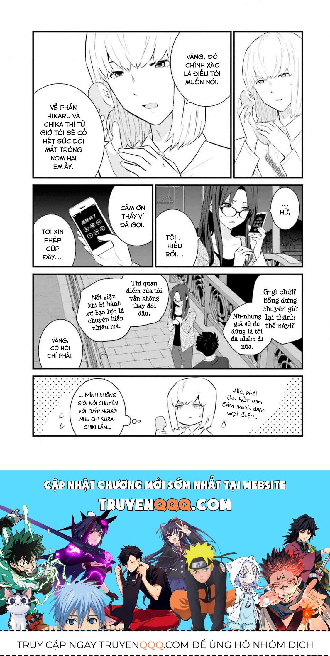 Một gia đình như vậy có đáng để giữ lại không? - Chapter 63 - Page 24