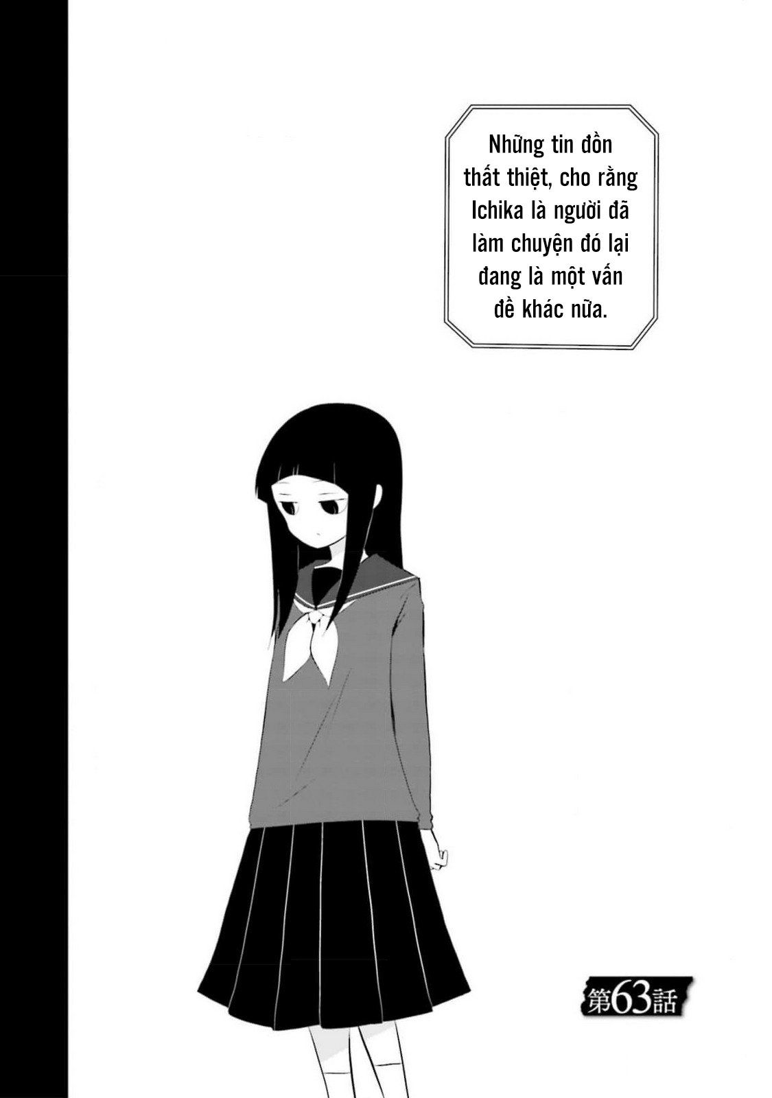 Một gia đình như vậy có đáng để giữ lại không? - Chapter 63 - Page 3