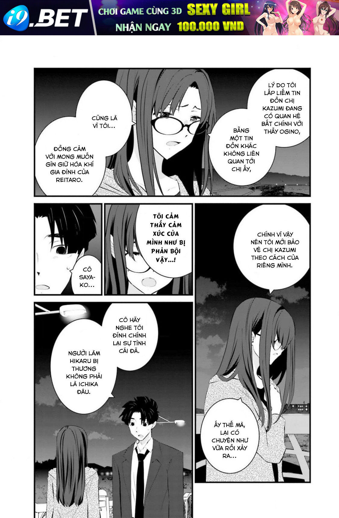 Một gia đình như vậy có đáng để giữ lại không? - Chapter 63 - Page 6