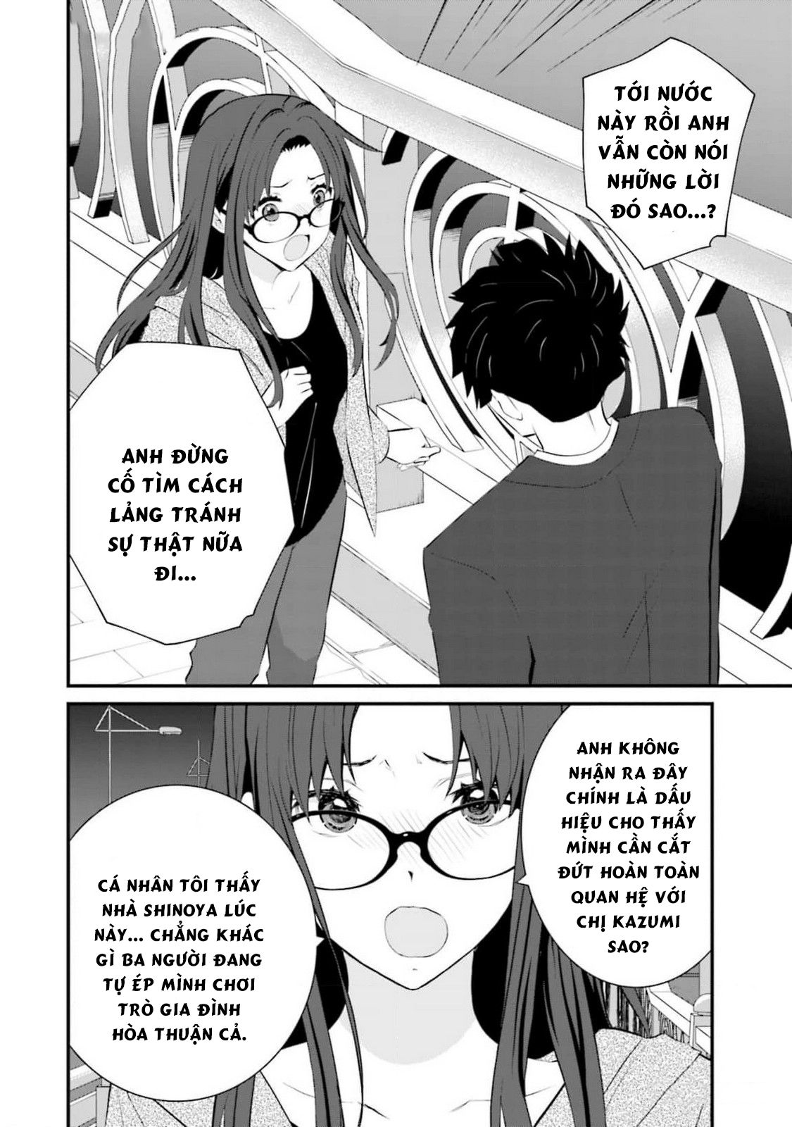 Một gia đình như vậy có đáng để giữ lại không? - Chapter 63 - Page 7