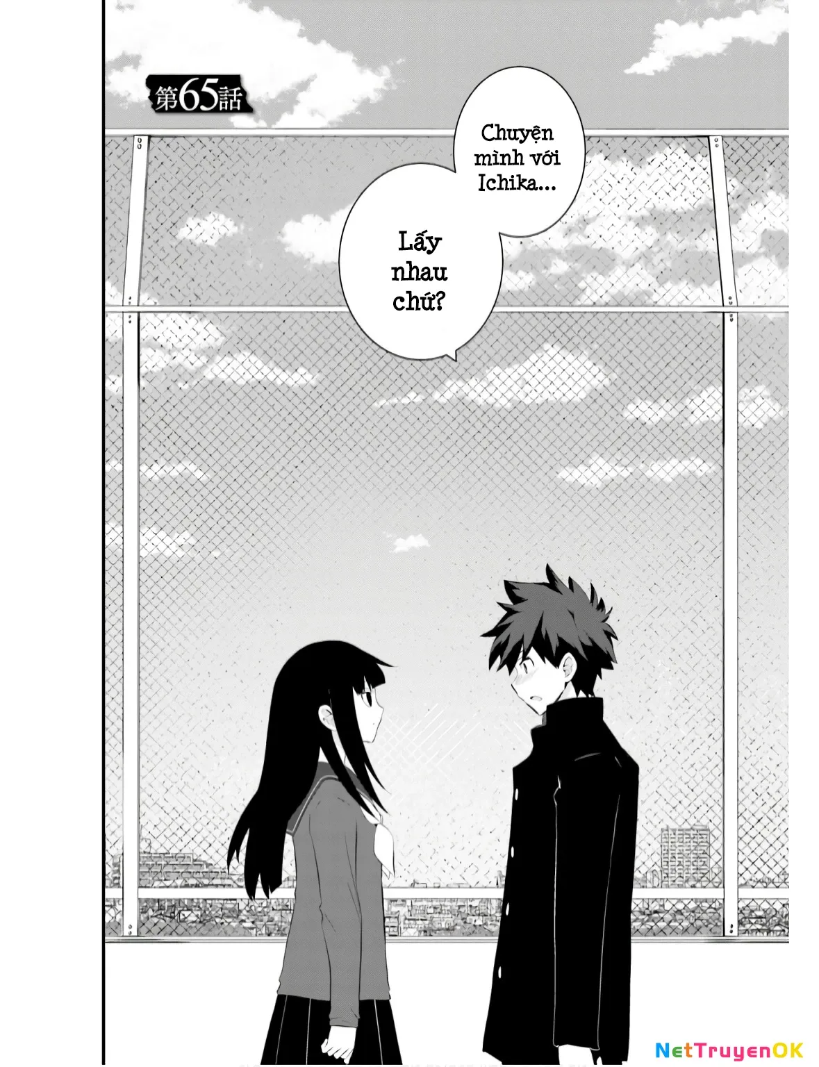 Một gia đình như vậy có đáng để giữ lại không? - Chapter 65 - Page 3