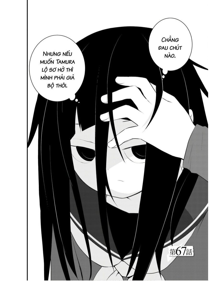 Một gia đình như vậy có đáng để giữ lại không? - Chapter 67 - Page 3