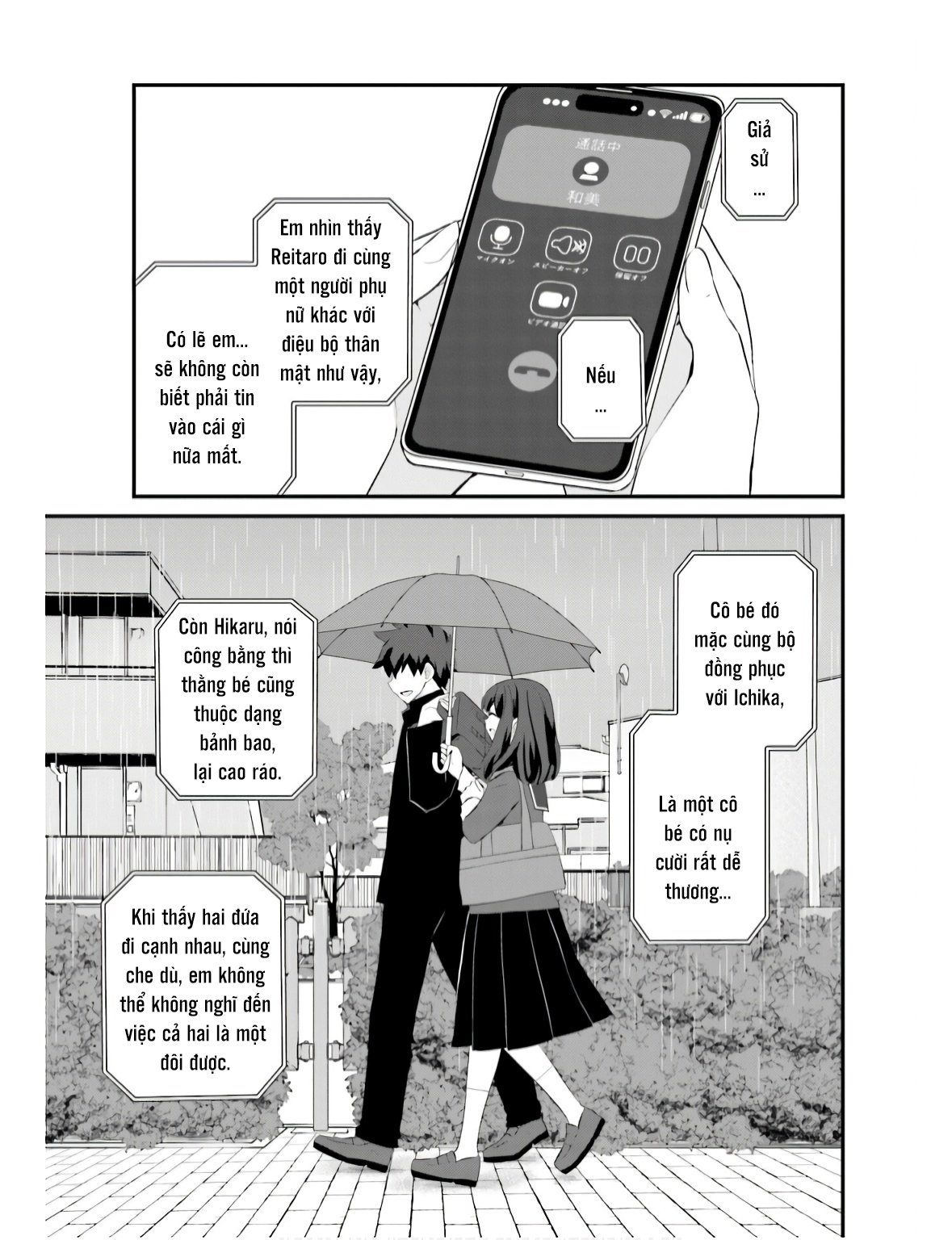 Một gia đình như vậy có đáng để giữ lại không? - Chapter 68 - Page 12