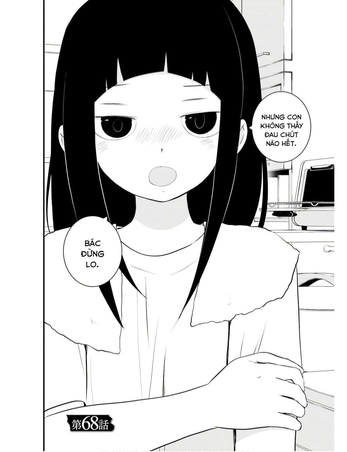 Một gia đình như vậy có đáng để giữ lại không? - Chapter 68 - Page 3