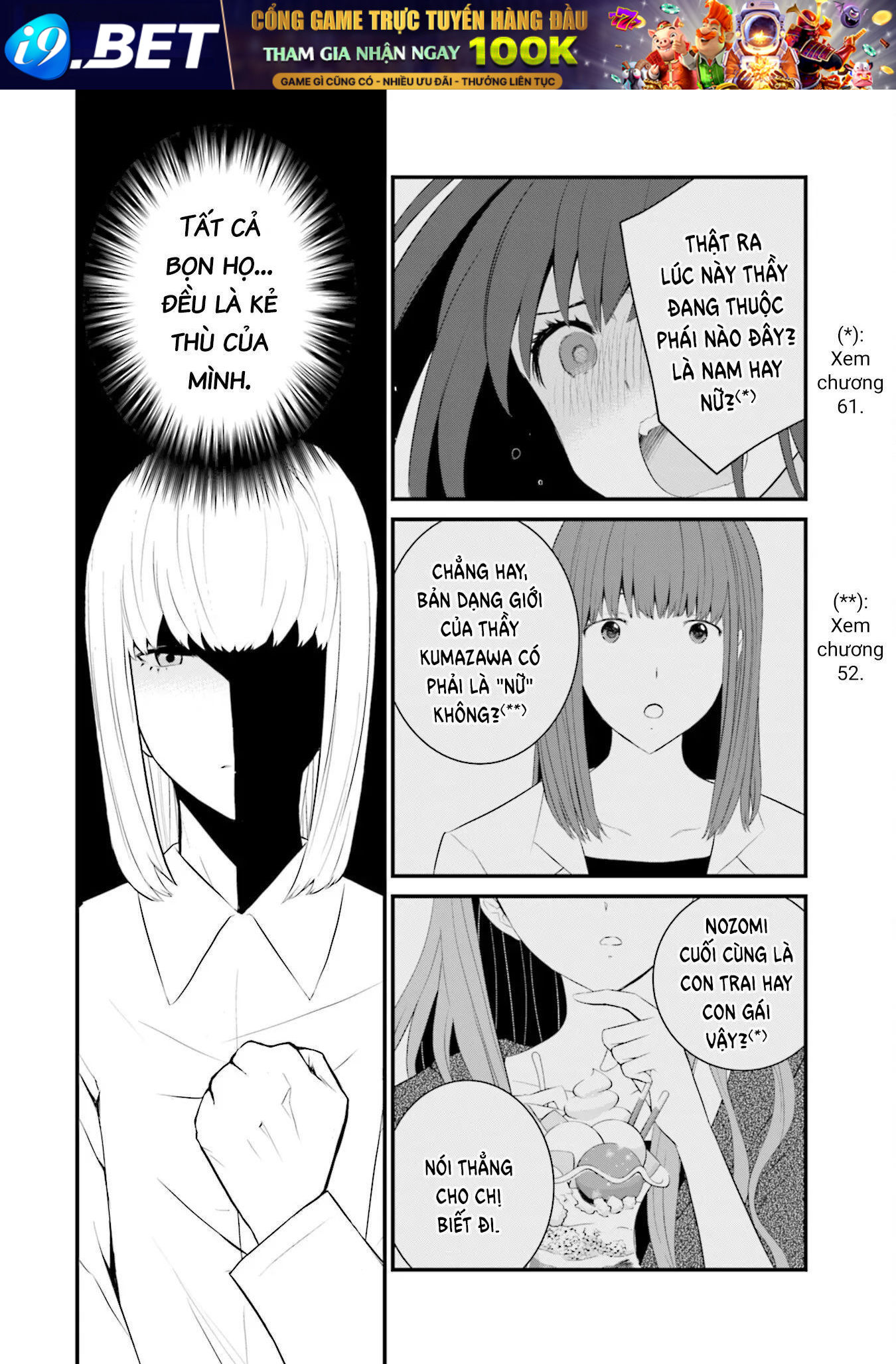 Một gia đình như vậy có đáng để giữ lại không? - Chapter 71 - Page 15