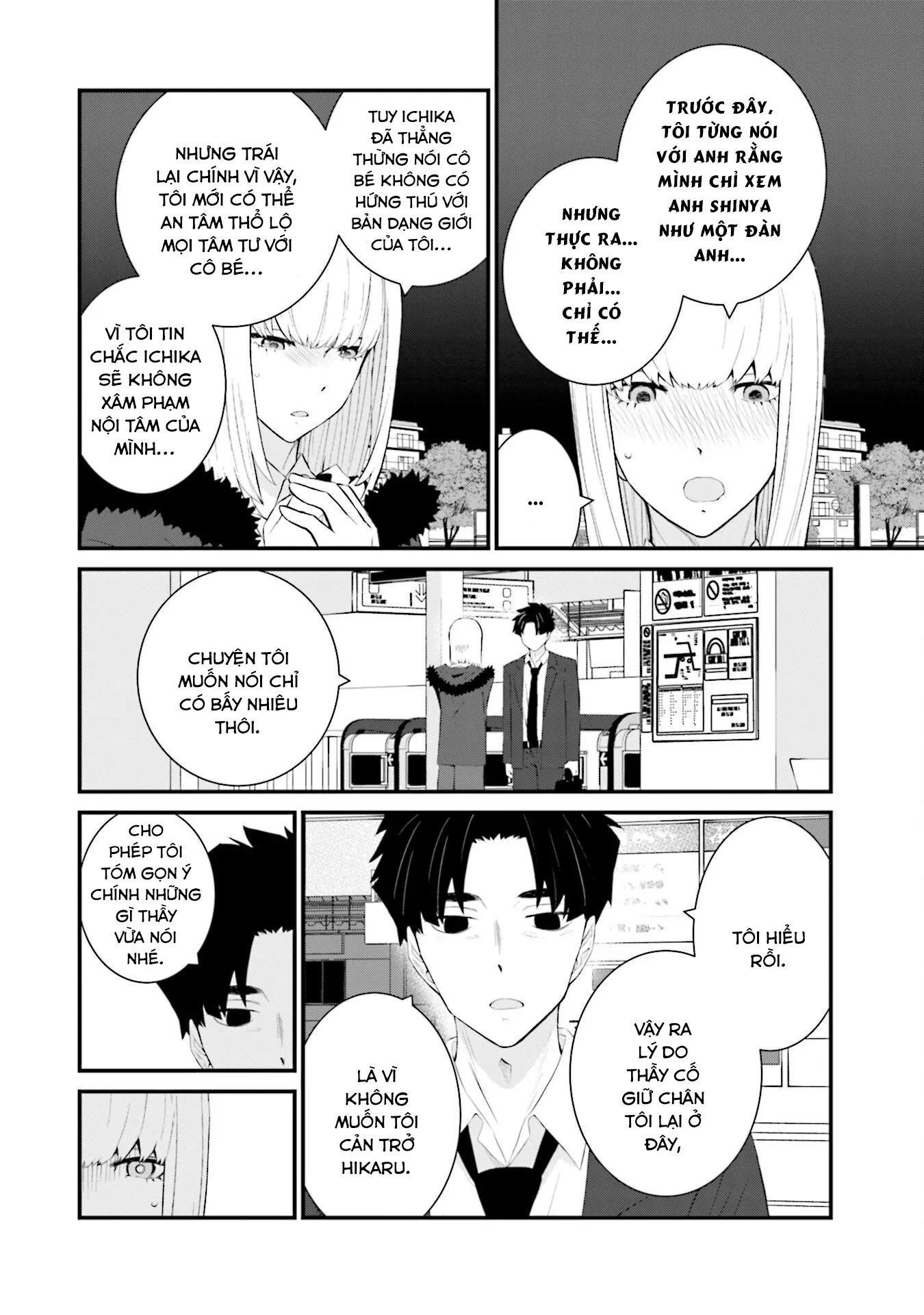 Một gia đình như vậy có đáng để giữ lại không? - Chapter 73 - Page 13