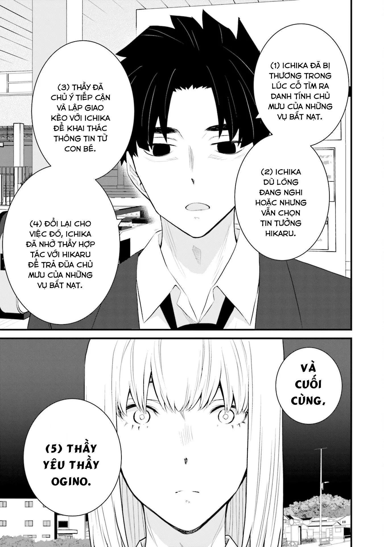 Một gia đình như vậy có đáng để giữ lại không? - Chapter 73 - Page 14