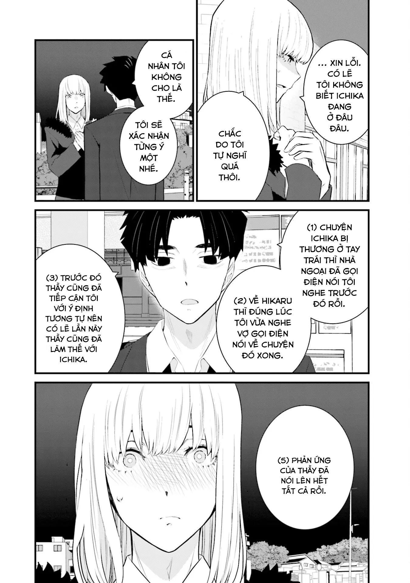 Một gia đình như vậy có đáng để giữ lại không? - Chapter 73 - Page 17