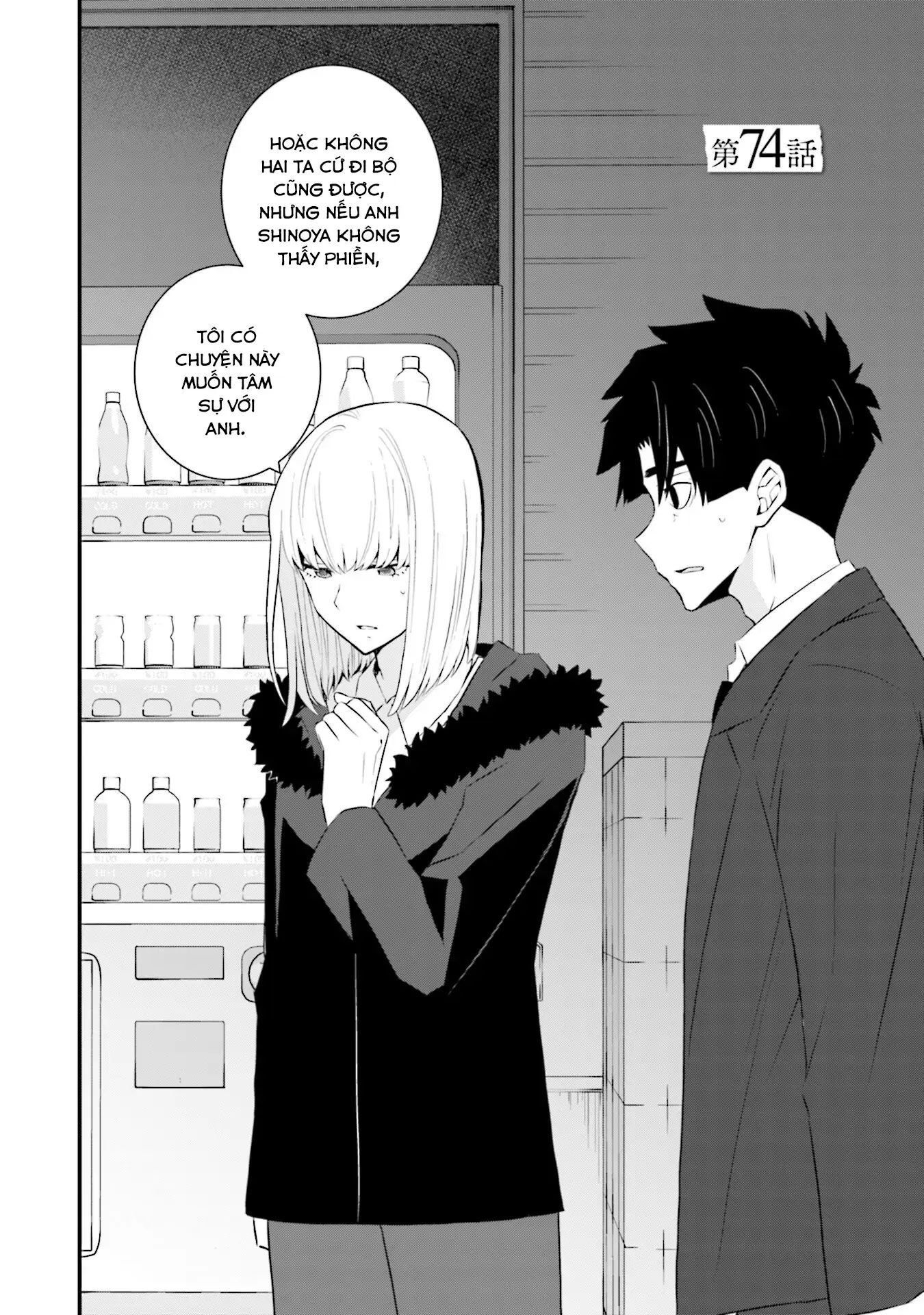 Một gia đình như vậy có đáng để giữ lại không? - Chapter 74 - Page 3