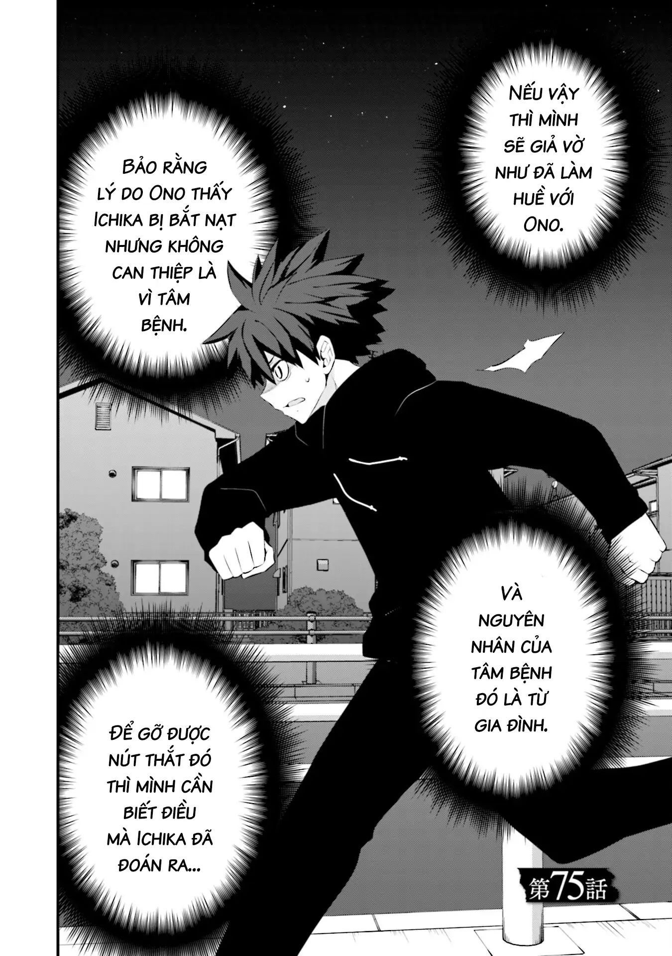 Một gia đình như vậy có đáng để giữ lại không? - Chapter 75 - Page 3