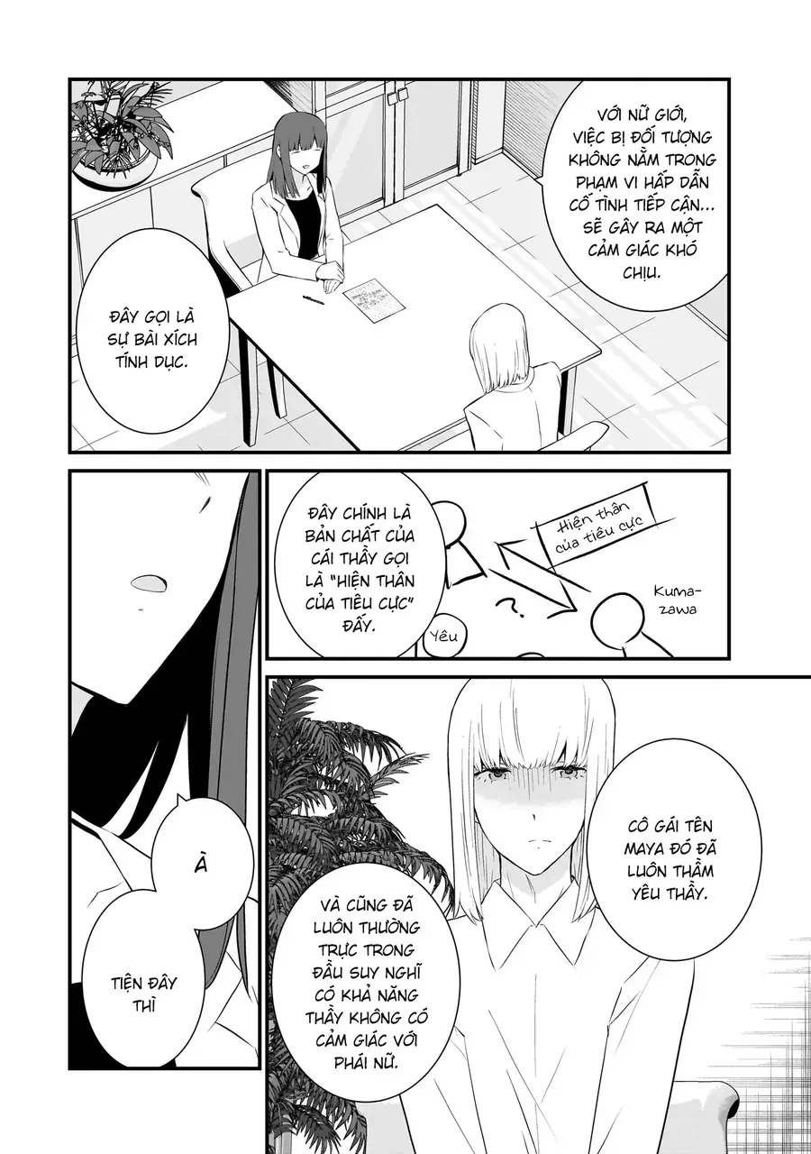 Một gia đình như vậy có đáng để giữ lại không? - Chapter 80 - Page 17