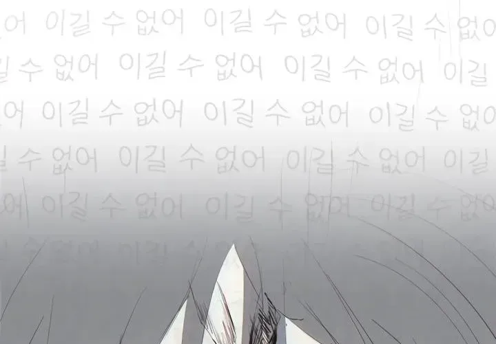 Bộ Mặt Giả Tạo - Chapter 29 - Page 194