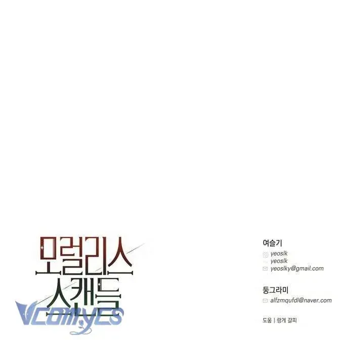 Vụ Bê Bối Vô Đạo Đức - Chapter 17 - Page 47