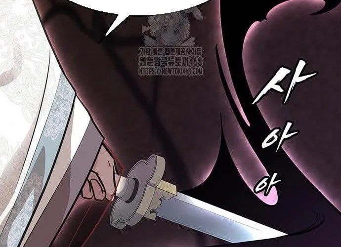 Tôi Trở Thành Chồng Của Giáo Chủ Ma Giáo - Chapter 36 - Page 87