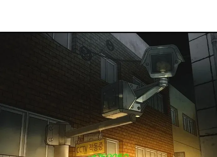 Quý Công Tử - Chapter 57 - Page 21