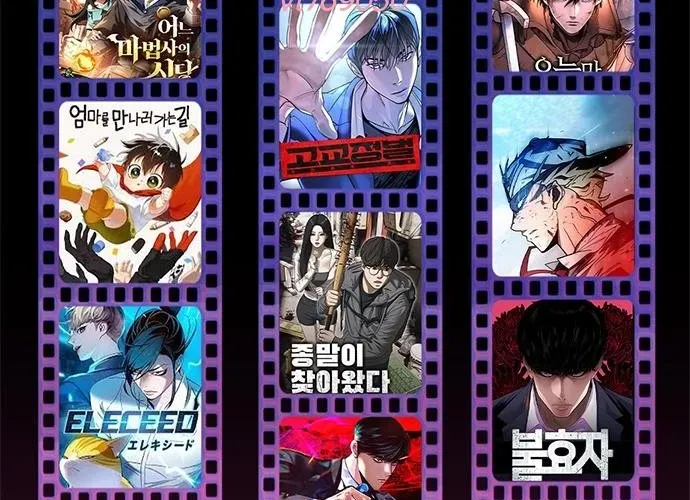 Quý Công Tử - Chapter 57 - Page 222