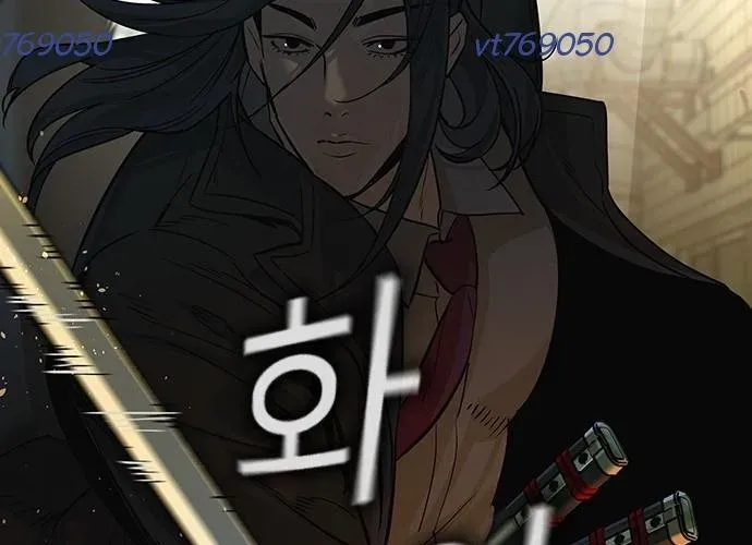 Quý Công Tử - Chapter 57 - Page 32