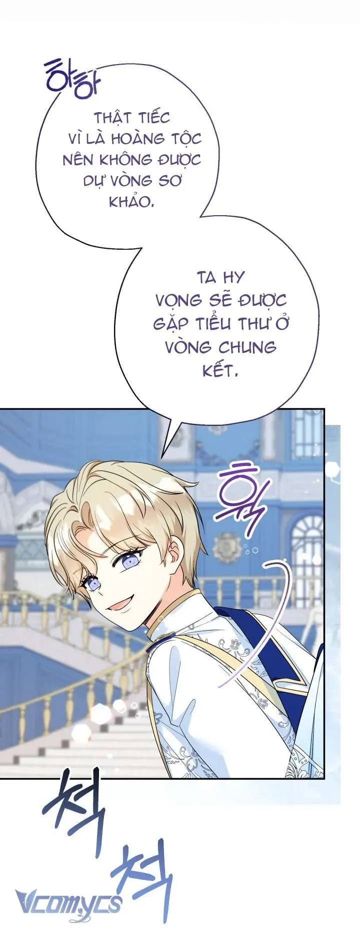 Tiểu Thư Tích Tiền Đi Bụi - Chapter 101 - Page 25