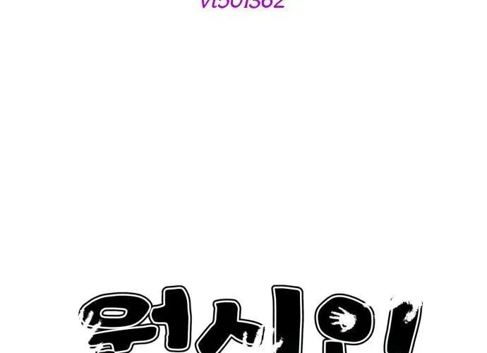 Tiền Sử Vlog - Chapter 43 - Page 17