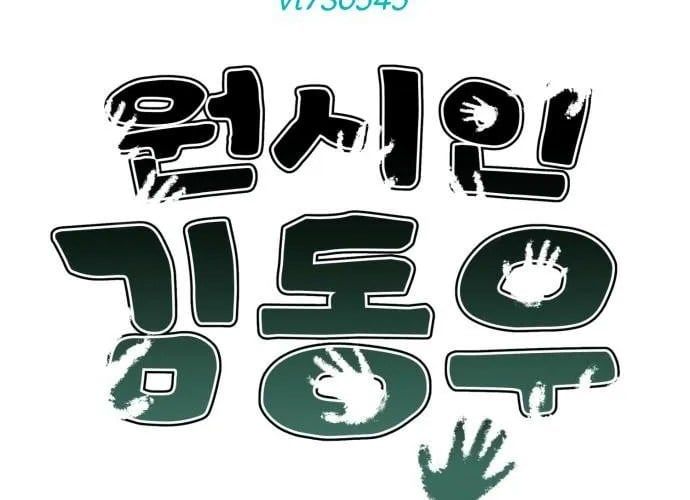 Tiền Sử Vlog - Chapter 44 - Page 23