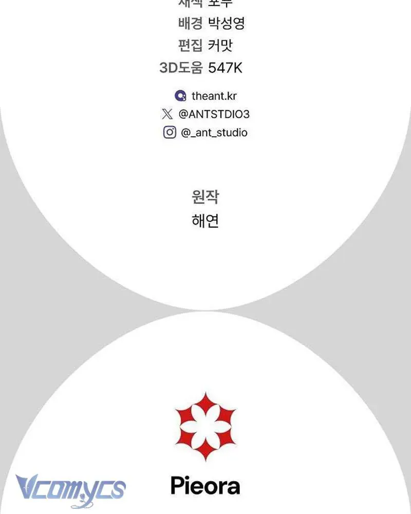 Hầu Gái Độc Quyền Của Hoàng Hậu Phản Diện - Chapter 109 - Page 148