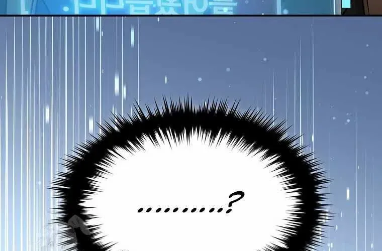 Người Mới Này Quá Mạnh - Chapter 147 - Page 45