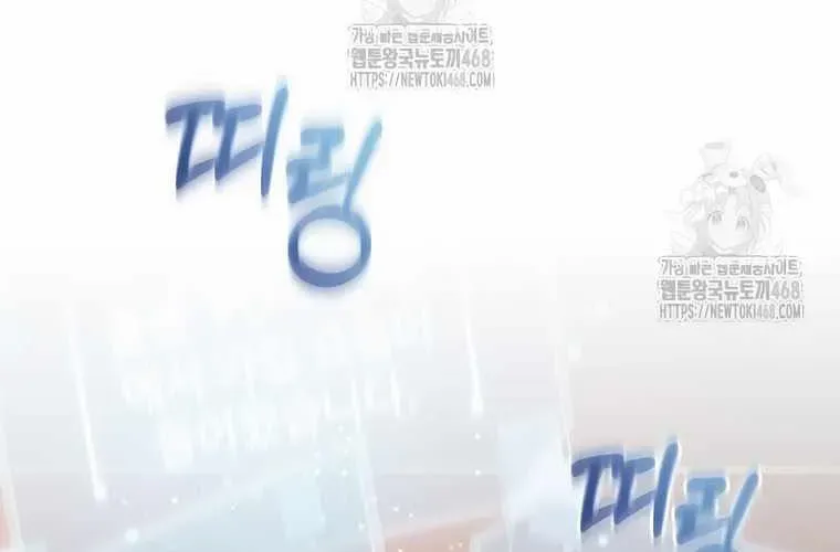 Người Mới Này Quá Mạnh - Chapter 147 - Page 55