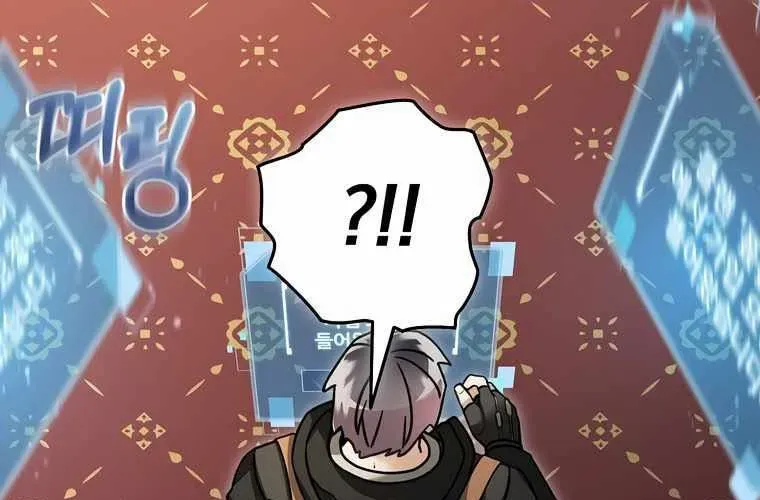 Người Mới Này Quá Mạnh - Chapter 147 - Page 58