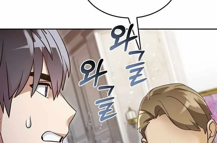 Người Mới Này Quá Mạnh - Chapter 147 - Page 68