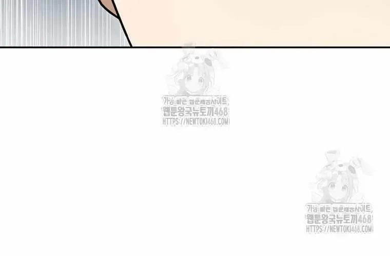 Người Mới Này Quá Mạnh - Chapter 147 - Page 94