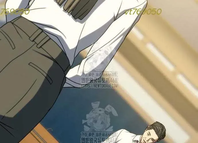 Hàn Băng Võ Giả - Chapter 39 - Page 223