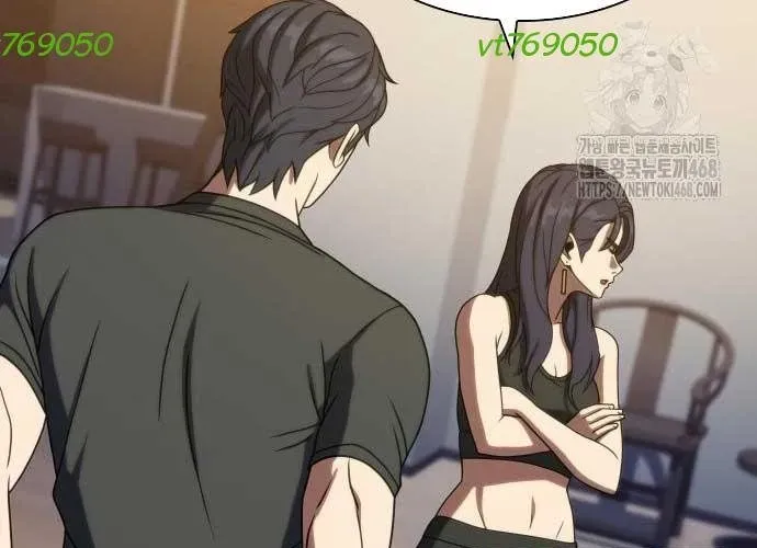 Hàn Băng Võ Giả - Chapter 39 - Page 32