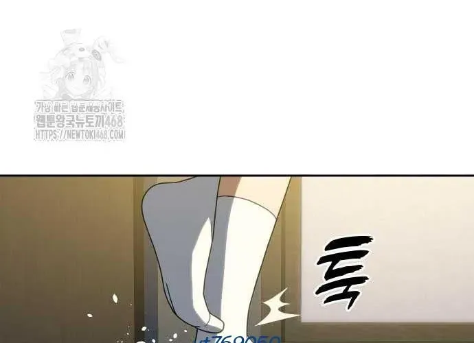 Hàn Băng Võ Giả - Chapter 39 - Page 89