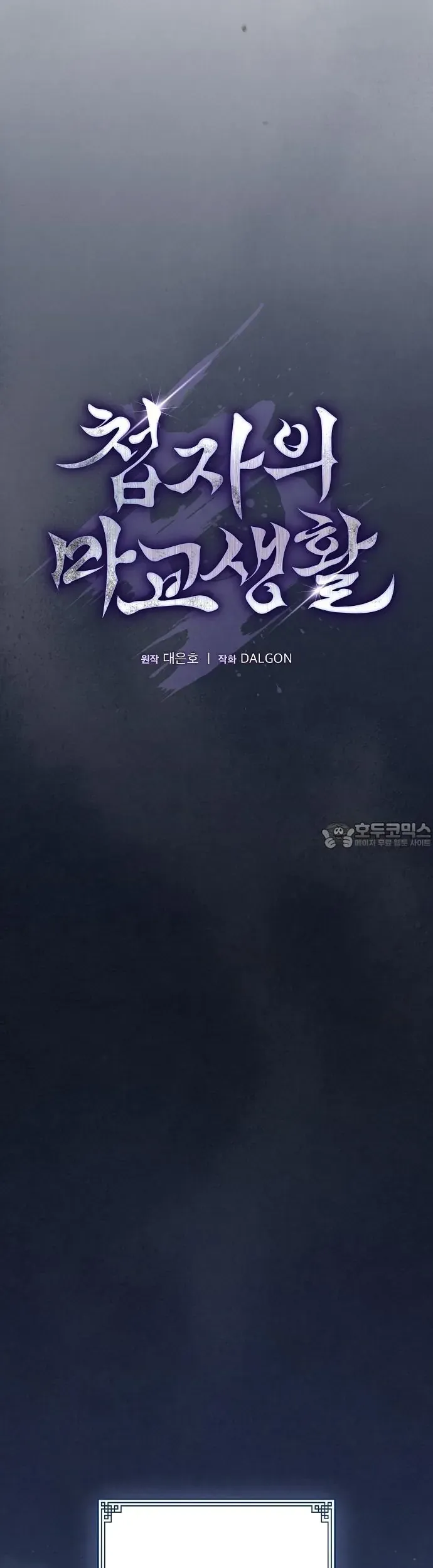 Điệp Viên Ma Giáo - Chapter 39 - Page 30