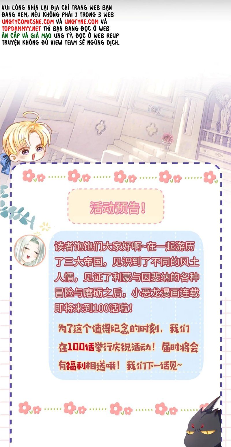 Tôi Trùng Sinh Trở Thành Tiểu Ác Long Của Vương Tử Điện Hạ - Chapter 99 - Page 28