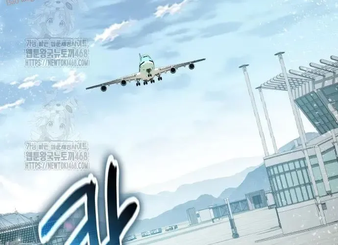 Vua Hiệp Sĩ Đã Trở Lại Với Một Vị Thần - Chapter 135 - Page 124