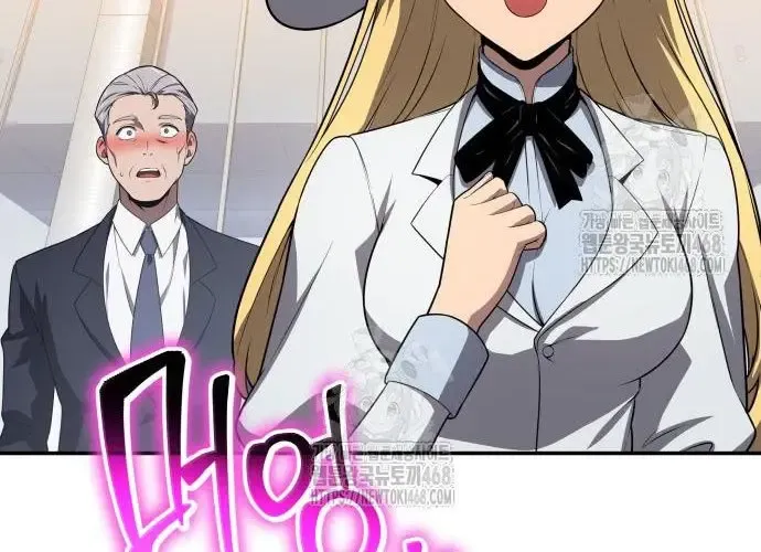 Vua Hiệp Sĩ Đã Trở Lại Với Một Vị Thần - Chapter 135 - Page 217