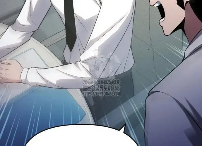 Vua Hiệp Sĩ Đã Trở Lại Với Một Vị Thần - Chapter 135 - Page 31