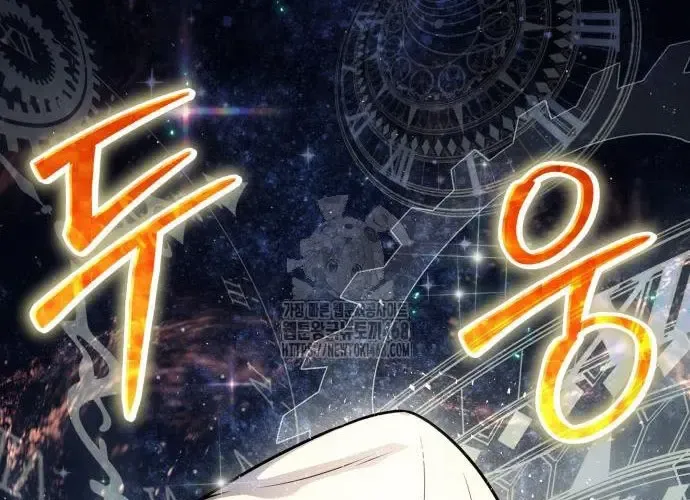 Vua Hiệp Sĩ Đã Trở Lại Với Một Vị Thần - Chapter 135 - Page 346