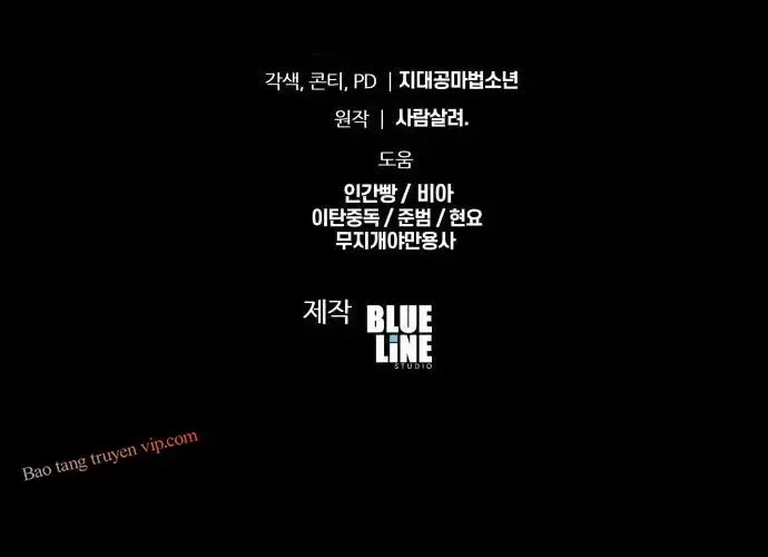 Vua Hiệp Sĩ Đã Trở Lại Với Một Vị Thần - Chapter 135 - Page 354